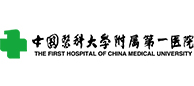 中国医科大学附属第一医院 HRP