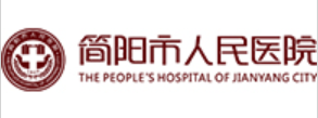 简阳市人民医院 HRP